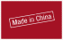 “Minunile” aziatice sau “Made in China” nu mai sunt o rușine